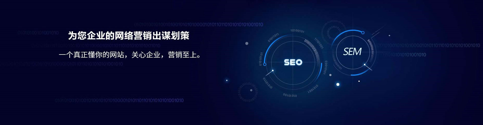 汶川百度竞价推广